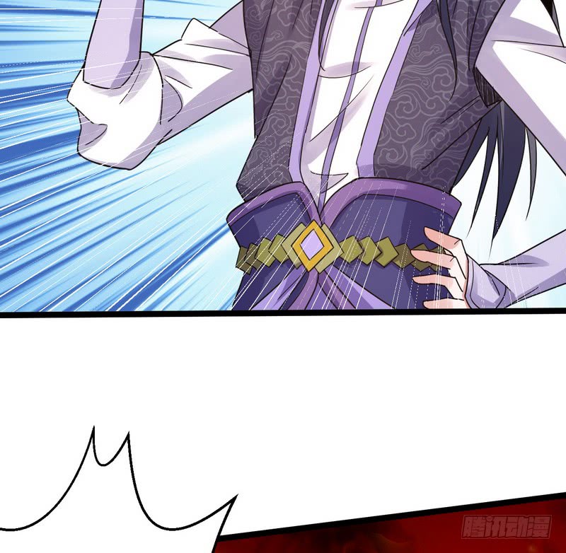 I’m An Evil God Chapter 3